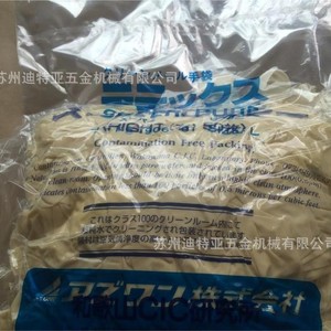 Gants en latex pour salle blanche Asone 6-906, gants en nitrile de laboratoire, fabriqués au Japon, origine Wakayama - Product Image 2