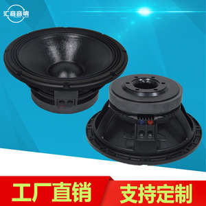 Special Protection Voice 12-inch Mid-Bass <b>Speaker</b> Unit 86-core Professional Stage Full-range Electrodynamic Loudspeaker - Product Image 5
