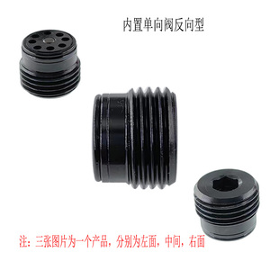 Cvr014 วาล์วตรวจสอบแบบท่อขนาดเล็ก พร้อมระบบเก็บแรงดันแบบเกลียวในตัว สำหรับรถยกไฟฟ้า - Product Image 4