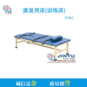 Jinyu Rehabilitation Bed Blue With Straps For Full Body Therapy And Training Equipment - Product Image 4