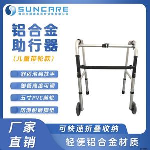 Andador Plegable de Altura Ajustable de Aleación de Aluminio para Personas Mayores, Antideslizante y Portátil - Product Image 4