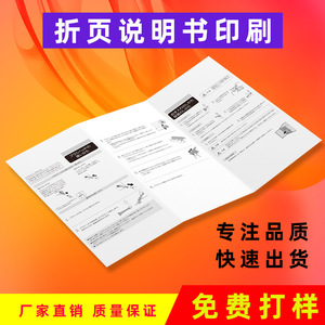 Conception de brochure personnalisée avec impression couleur MJ006, dépliant pliable avec impression de logo pour la promotion d'entreprise - Product Image 3