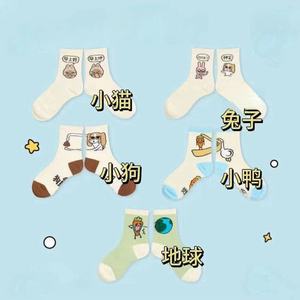 Chaussettes mi-mollet pour femmes, motif animaux mignons, respirantes, absorbant la transpiration, taille jeune, avec motifs de dessins animés - Product Image 2