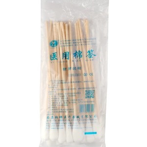 Hisopos de algodón desechables, suministros médicos, hisopos de algodón estériles absorbentes, desinfección de heridas, limpieza de bebés, esterilización - Product Image 4
