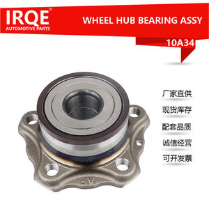 Unidad de Rodamiento de Cubo de Rueda IRQE-10A34, Diámetro Interior de 32 mm, para FAW Audi A6L C8, Pieza de Repuesto - Product Image 2