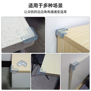 Anti-Collision Corner <b>Protectors</b> Transparent Silicone L Shape For <b>Table</b> Cabinet Edge Protection With Double Sided Adhesive - Product Image 1