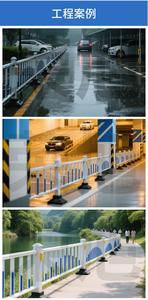 Barrière <span class=keywords><strong>de</strong></span> clôture <span class=keywords><strong>pour</strong></span> <span class=keywords><strong>parking</strong></span>, route, sous-station, barricade, garde-corps en plastique-acier - Product Image 6