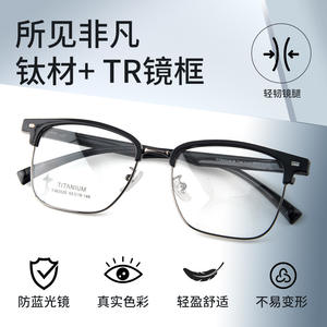 Gafas de titanio con montura completa, rectangulares, unisex, protección contra luz azul, 55 mm - Product Image 4