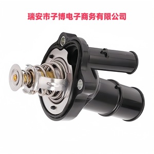 AG9Z8575B LR027158เทอร์โมเครื่องยนต์แลนด์โรเวอร์สำหรับ Evoque อะไหล่ทดแทน - Product Image 2