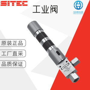 วาล์วควบคุมอุตสาหกรรม SITEC รุ่น 710.08 สำหรับใช้งานในอุตสาหกรรม - Product Image 5