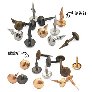 Jin Ming Round And Irregular Threaded Nails Barbed Nails Leather Case Nails <b>Toy</b> <b>Drum</b> Nails Sofa Decorative Nails Rhinestone - Product Image 2