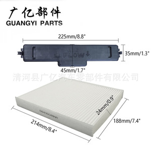Filtre à air d'habitacle Guangyi Parts pour Chrysler Dodge Mazda Subaru Sebring Avenger Caliber Journey Compass - Product Image 3