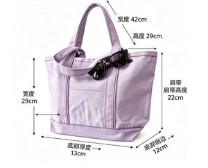 Custom Embroidered Canvas Tote Bag-<b>Large</b> Capacity Purple Shoulder Bag Reusable Shopping <b>Handbag</b> with Custom Logo - Product Image 2
