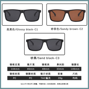 แว่นกันแดดโพลาไรซ์สำหรับผู้ชายทรงสี่เหลี่ยมขอบเต็ม UV400 ป้องกันแสงสะท้อนแฟชั่นการขับขี่ P1902 - Product Image 5
