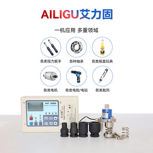 Ailigu Digital <b>Torque</b> <b>Meter</b> Hit 1000 0 1000N.M <b>Torque</b> Wrench Calibrator With Alarm Function - Product Image 5