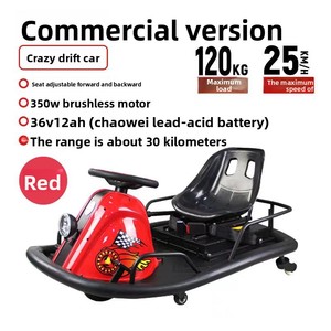 El mejor <span class=keywords><strong>precio</strong></span> para el nuevo 36V 350W <span class=keywords><strong>Crazy</strong></span> Kart XLOriginal Drift Go <span class=keywords><strong>Cart</strong></span> para adultos y niños OEM y ODM compatibles - Product Image 5