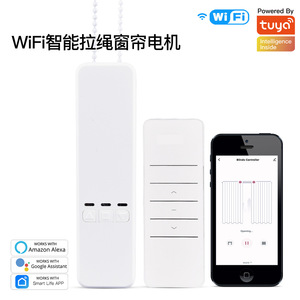 มอเตอร์ม่านอัจฉริยะ WiFi พร้อมระบบควบคุมด้วยเสียงผ่านแอปพลิเคชัน แบตเตอรี่ในตัว สำหรับม่านไฟฟ้า - Product Image 2