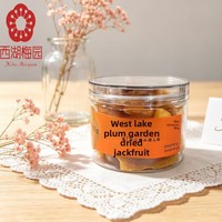 Buah Nangka Kering Taman Plum Danau Barat, Manisan Buah, Makanan Alami, Tersedia Berbagai Formula yang Dapat Disesuaikan