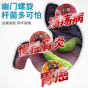 Kit de détection d'anticorps Helicobacter Pylori, méthode à l'or colloïdal, boîte pour 1 personne, pour usage médical et domestique - Product Image 2