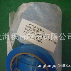 3800A Blue Electrical Tape 0.05mm <b>PVC</b> Acrylic <b>Adhesive</b> For Insulation - Product Image 2