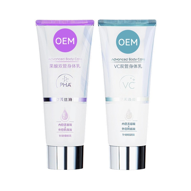 Oem fruit acid double tube body lotion 100g