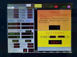 Inspeção médica do escapamento do saco urina/alimentação/inspeção do escapamento do saco do enema - Product Image 5