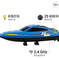 Bateau RC 2.4G télécommandé, modèle de bateau de course étanche pour piscine, navire RC