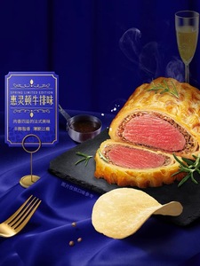 Patatas Fritas Saladas con Sabor a Camarón y <span class=keywords><strong>Pimienta</strong></span> PI PI de la Fábrica China Spring Limited, Bolsa de 60g - Product Image 5