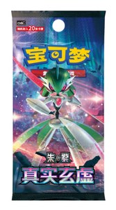 Nouveau Pack Booster Pokémon YZ 2026 PTCG 14.0 Chinois Simplifié – Jeu de Cartes à Collectionner Pokémon Original à <span class=keywords><strong>Prix</strong></span> Réduit - Product Image 4
