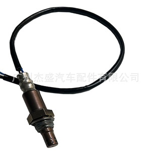 Capteur d'oxygène pour moto Yamaha 59C-8592A-00-00 pour MT-09, pièce de rechange, construction métallique - Product Image 3