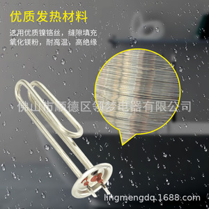 ฮีตเตอร์ Linghui 3000W แบบสองท่อ 220V สแตนเลส สำหรับอุปกรณ์เครื่องทำน้ำอุ่น - Product Image 4