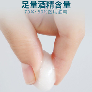 เฮย์ชิ ไฮนัว สำลีฆ่าเชื้อแอลกอฮอล์ทางการแพทย์ 25 ลูก/กล่อง - Product Image 4