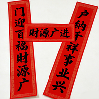 Individuelle Chinesische Neujahrs-Frühlingsfest-Spruchpaare |   OEM-Fabrik Rote Papier-Türdekorationen