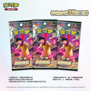 YQ - Cartas Pokémon Originales al por Mayor, Serie <span class=keywords><strong>Espada</strong></span> y Escudo PTCG en Chino Simplificado, Nueve Colores, Paquete Familiar de Cartas Coleccionables de Anime - Product Image 3