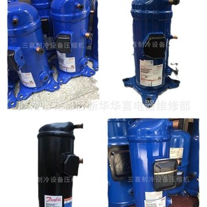 Compresseur Danfoss SH184A4ALC SH300A4ACA SH240A4ACA pour équipement de climatisation et de réfrigération - Product Image 3