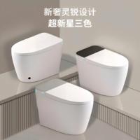WC intelligent avec siège chauffant, fonction de lavage féminin, bidet intelligent allongé, fixation au sol, chasse d'eau cyclonique, télécommande incluse