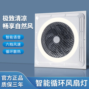 Phòng ngủ hiện đại LED đèn quang phổ đầy đủ bảo vệ mắt Sáng tạo thiết kế quạt vuông điều khiển từ xa DC động cơ 5 lưỡi Dimmable 36dB - Product Image 2