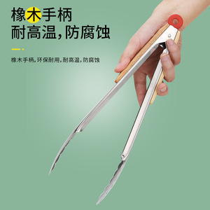 Wooden Handle Food <b>Tongs</b> 9 Inch Stainless Steel Grilling <b>Tongs</b> For Steak Bread <b>Kitchen</b> Tools - Product Image 4