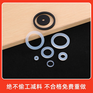 Meishengxin <b>Silicone</b> <b>Gasket</b> Customizable Size Round Black Waterproof Food Grade High Temperature Resistant Sealing Ring - Product Image 5