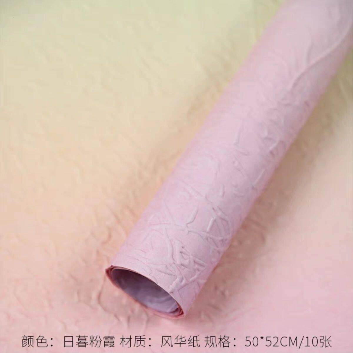 Batik relief paper [Sunset Pink Glow] 10 sheets 52 * 50cm