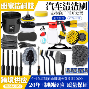 Car Cleaning Brush Set Foam Sprayer Drill Brush <b>Kit</b> <b>Polishing</b> Dust Removal Tools 30cm Bucket 12pcs - Product Image 3