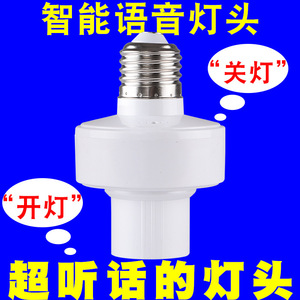 Support de lampe E27, support d'ampoule à vis en plastique pour intérieur, 10A 250V, pratique - Product Image 4