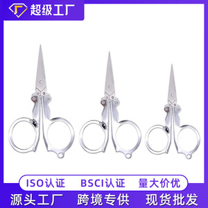 Nice Folding Scissors Stainless Steel Multi Functional Keychain Home Use - Product Image 5
