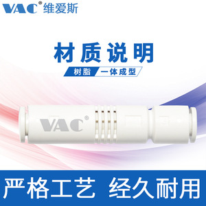 Generador de Vacío Tubular Tipo SMC, Ventosa Dedicada, Generador de Presión Negativa para Vacíos Industriales ZU05S ZU07S ZU05L - Product Image 1