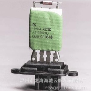 Yf 2819 <b>Blower</b> Resistor A5100190am For Renault Bajaj Re <b>Car</b> Replacement Part - Product Image 2