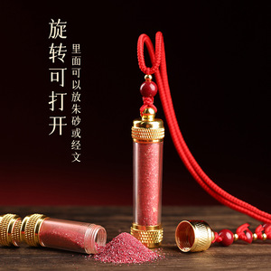 จี้ขวดผงซินนาบาร์เดอโหวไจ ความบริสุทธิ์สูง สีแดง สำหรับตกแต่งรถยนต์ ประดับกระจกมองหลัง - Product Image 3