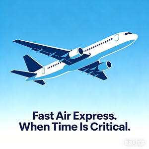 Самая дешевая экспресс-доставка от двери до двери FedEx <span class=keywords><strong>DHL</strong></span> UPS. Глобальный охват, быстрая доставка до двери. Надежный китайский экспедитор. - Product Image 1