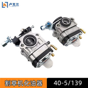 Mechanical Carburetor for Small Hole Lawnmower Garden Accessory 40140F139 Mower Parts & Accessories - Product Image 3