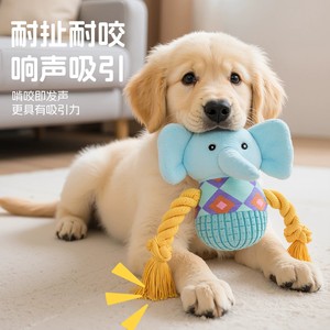 ของเล่นสำหรับสุนัขที่มีเสียง ทนทาน ช่วยในการงอกของฟัน บรรเทาความเบื่อหน่าย และช่วยเผาผลาญพลังงาน เหมาะสำหรับสุนัขขนาดเล็กและ - Product Image 3