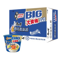 Wholesale Custom Chinese Famous Brand Instant Noodles Fried Processed Bulk Large Cup Packaged Multiple Flavors 140g